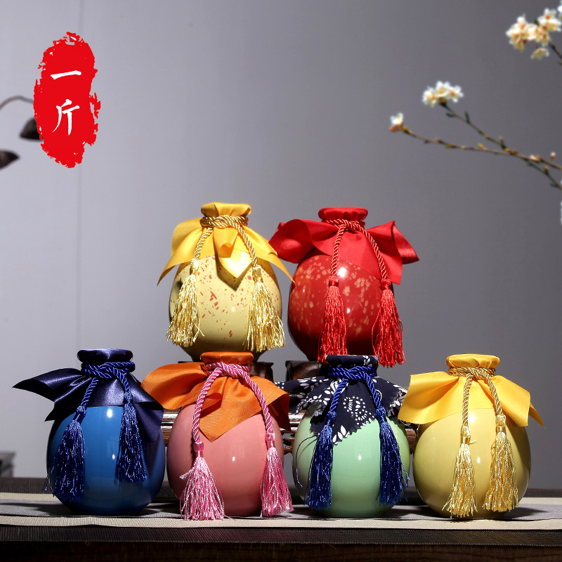 宜兴陶瓷酒瓶一斤装彩釉酒壶