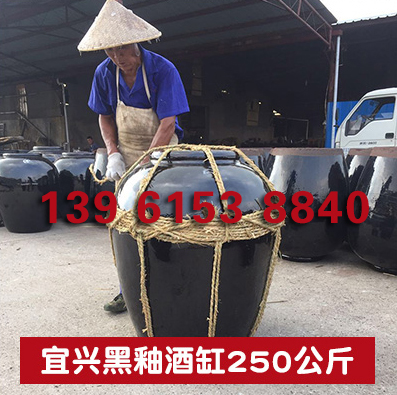 宜兴黑釉酒缸250公斤